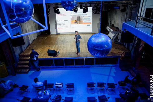 SMMSiberia 2018