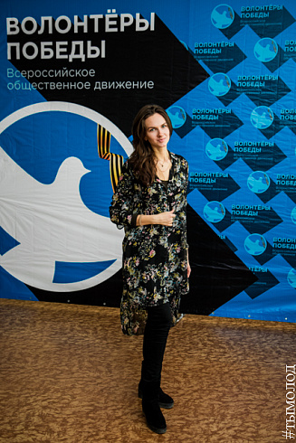 Форум добровольцев города Новосибирска