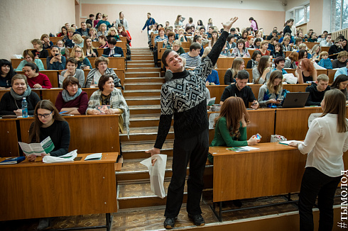 II Всероссийская конференция  «Молодежь и молодежная политика»