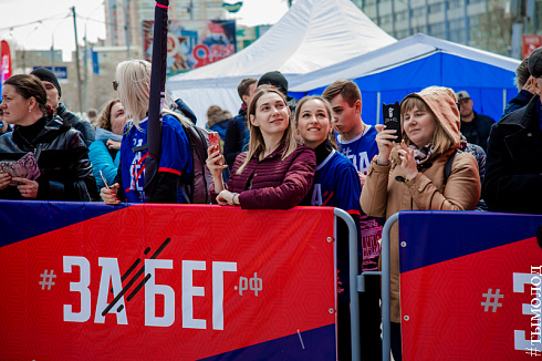 Полумарафон «ЗаБег»