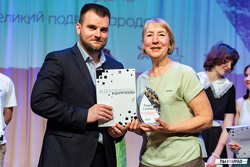 Гала-концерт открытого театрального фестиваля "Чеховский день"