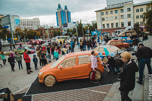 ОКРАШЕНО