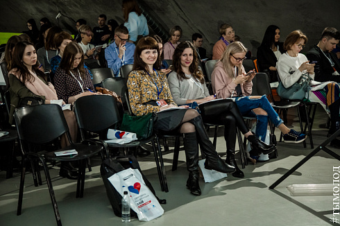 SMMSiberia 2018