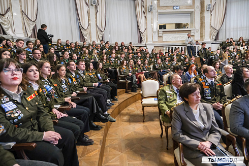 Торжественное  Закрытие Третьего трудового семестра студенческих отрядов города Новосибирска 2024 года