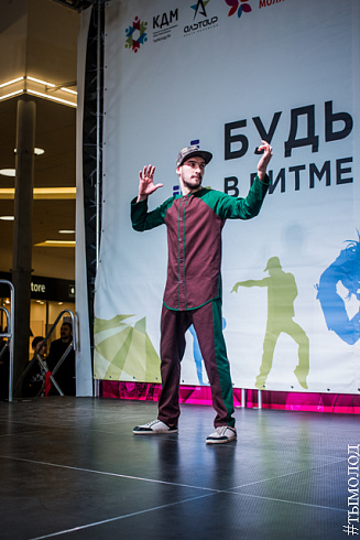 Гала-концерт Открытого городского фестиваля современного хореографического мастерства "Будь в ритме"