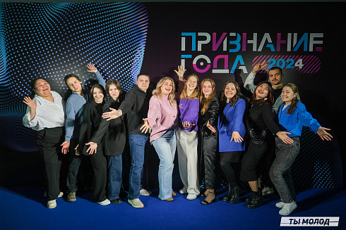 Достигать новых профессиональных высот! 