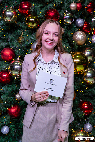 Торжественная церемония вручения свидетельств стипендиата мэрии города Новосибирска 2024