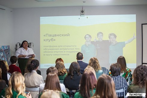 Итоги года работы подростковых центров в 2024 году 