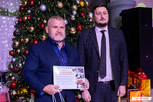 Церемония подведения итогов добровольческой деятельности 2024