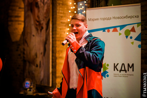 Финал конкурса молодых исполнителей "НЕ.Молчи"
