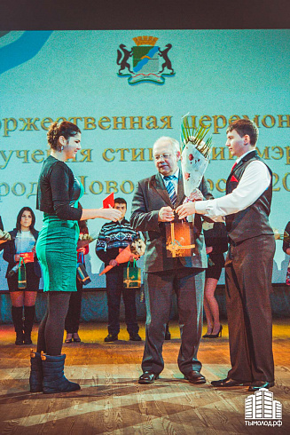 "Стипендиаты мэрии"