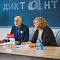 Тотальный диктант в Новосибирске