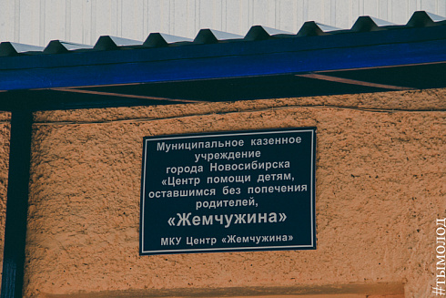 Открытие памятной доски ново-николаевским купцам-меценатам Вере Ивановне и Федору Даниловичу Маштаковым