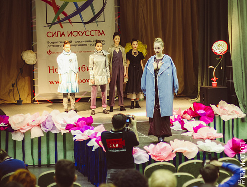 Показ мод в рамках Всероссийского фестиваля-конкурса «Сила искусства»