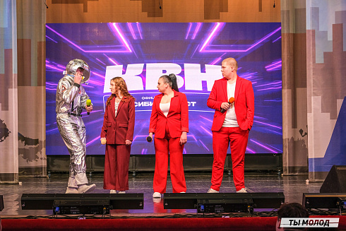 Четверть финал лиги КВН-Сибирь-НЭКСТ 2025