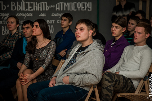 Открытый семинар по профилактике вредных привычек, социальной дезадаптации и формированию здорового образа жизни