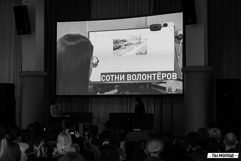 Диалог на равных: встреча мэра с молодежью!