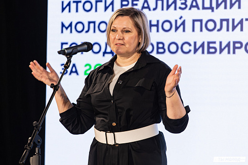 Подведение итогов работы Управления молодежной политики мэрии Новосибирска за 2024 год