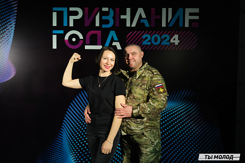 Достигать новых профессиональных высот! 