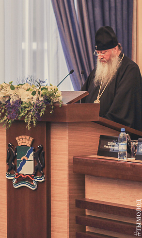 Форум мира