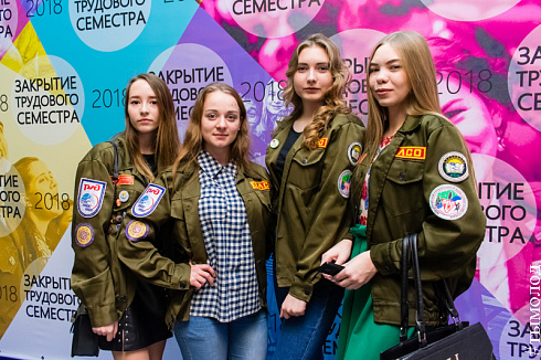  Закрытие трудового семестра Новосибирского штаба РСО