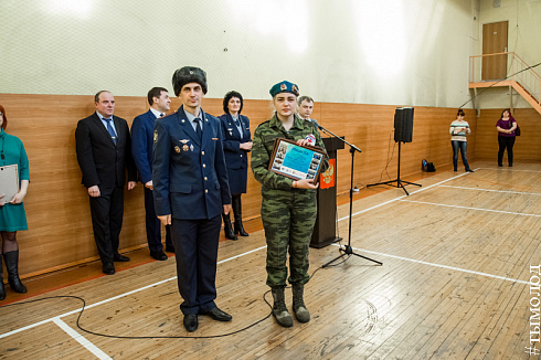 Смотр-конкурс общественных объединений правоохранительной направленности