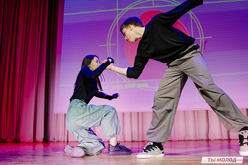 "Мисс и мистер ТОП 2024" 