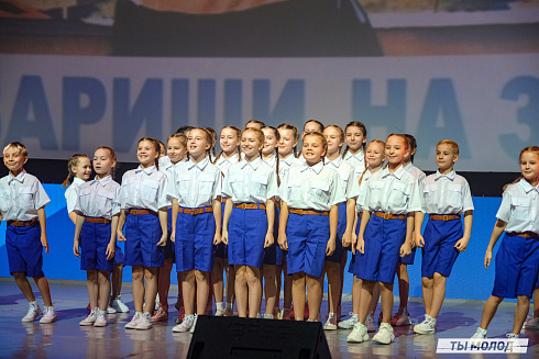 Торжественное  Закрытие Третьего трудового семестра студенческих отрядов города Новосибирска 2024 года