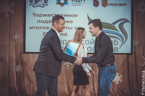 Подведение итогов работы Городского штаба добровольцев за 2016 год 