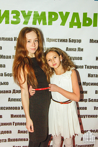 Изумруды