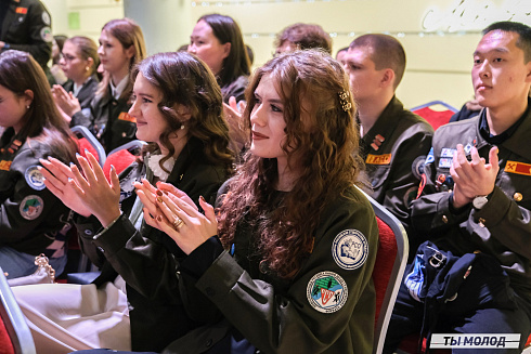 Торжественное  Закрытие Третьего трудового семестра студенческих отрядов города Новосибирска 2024 года