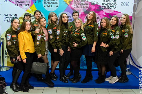  Закрытие трудового семестра Новосибирского штаба РСО
