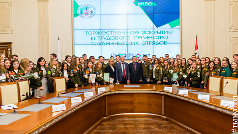  Закрытие трудового семестра Новосибирского штаба РСО