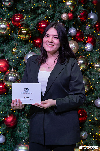 Торжественная церемония вручения свидетельств стипендиата мэрии города Новосибирска 2024