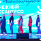 Всероссийская патриотическая акция "Снежный десант РСО. Десант Победы-2025"