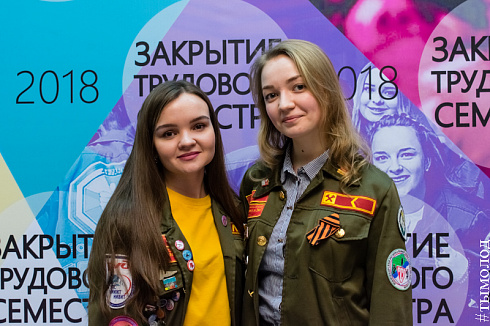  Закрытие трудового семестра Новосибирского штаба РСО