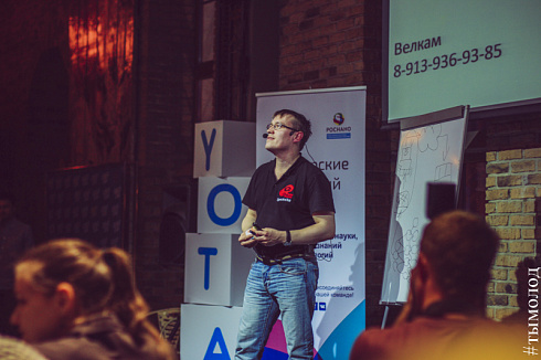 Science Slam Nsk в Rock City Bar