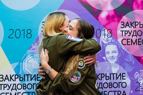  Закрытие трудового семестра Новосибирского штаба РСО