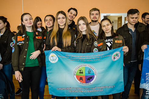 IX Зимняя спартакиада студенческих отрядов
