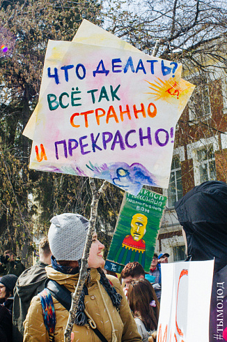 1 мая в Новосибирске