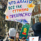 1 мая в Новосибирске