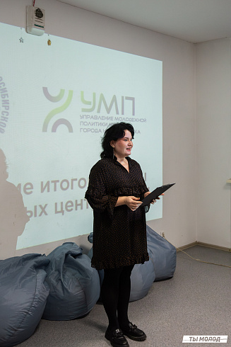 Итоги года работы подростковых центров в 2024 году 