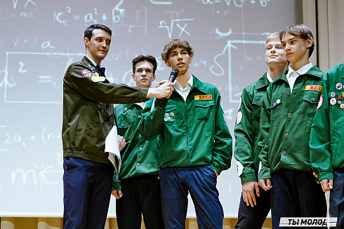 "Мисс и мистер ТОП 2024" 