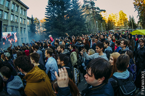 Маёвка в Академгородке 