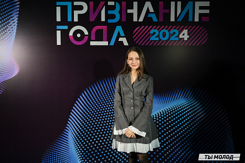 Достигать новых профессиональных высот! 