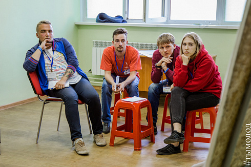 Слёт добровольческих объединений «Твоё время»