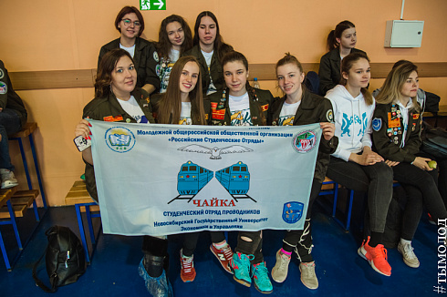 IX Зимняя спартакиада студенческих отрядов