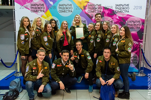  Закрытие трудового семестра Новосибирского штаба РСО