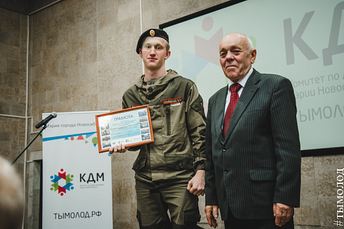 Спартакиада СООПН