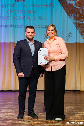 Гала-концерт открытого театрального фестиваля "Чеховский день"